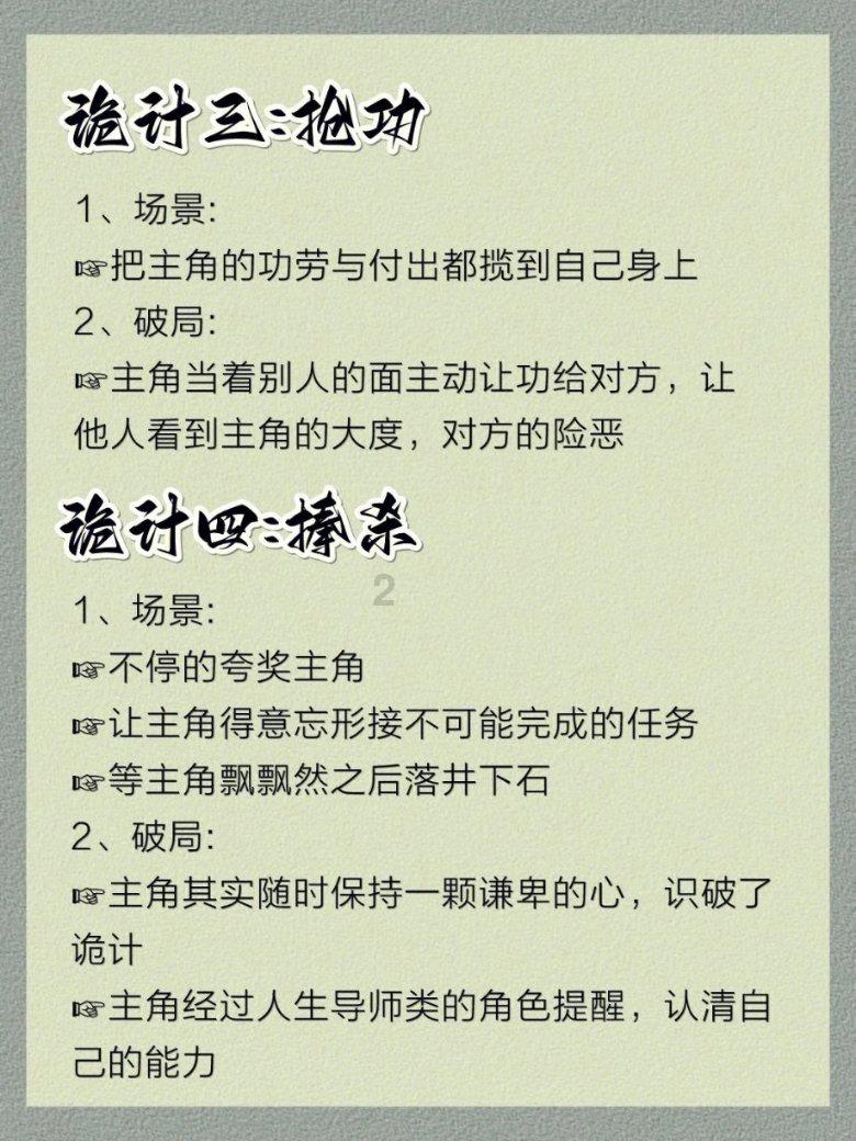 乒乓球的挑战大赛