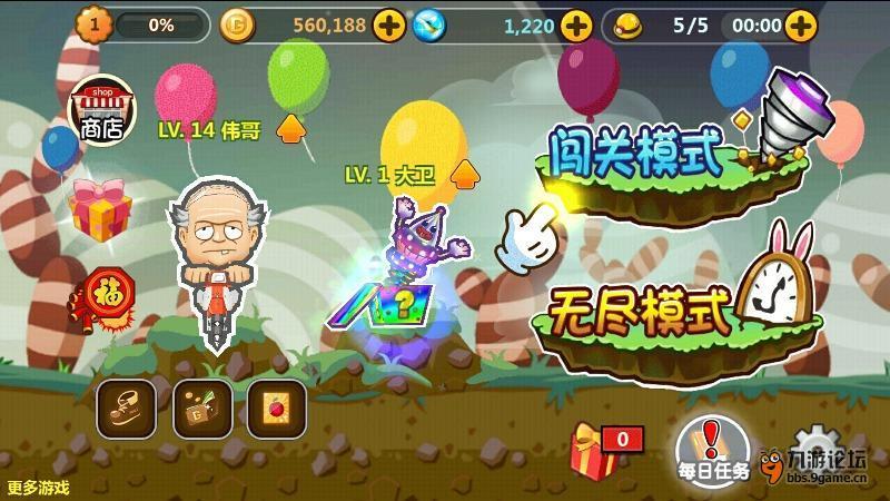 幽浮飞碟