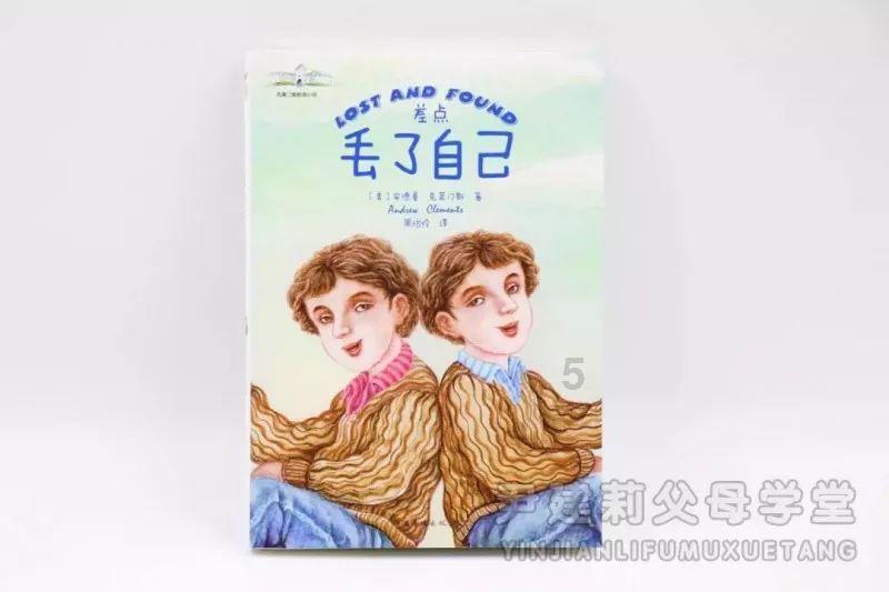 飞天吧小猪佩奇