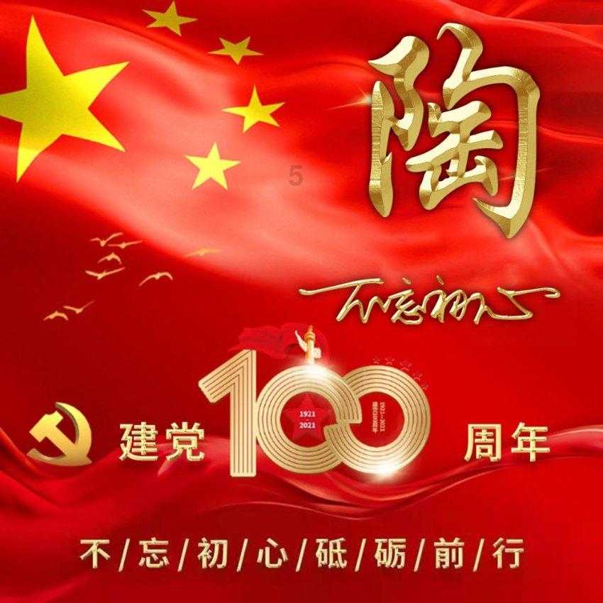 央媒观豫丨河南的匜(yí)~这是一个什么器具