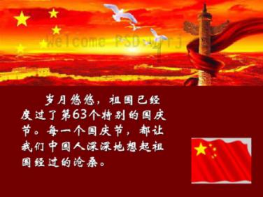 创维电视怎么用手机控制？