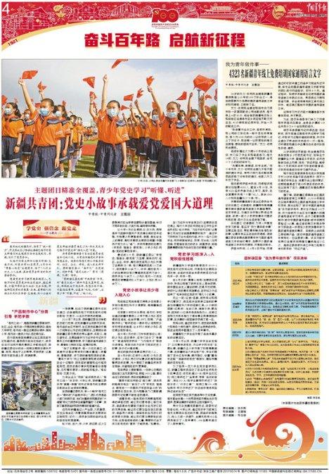 国足世预赛所在小组4队中已有泰国、新加坡2队换帅