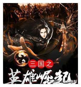 求。穿越。重生。历史军事类年代不限。但希望有清末民国，春秋战国，