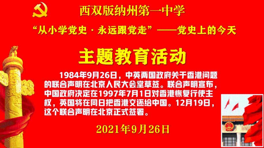 苹果菠萝笔3