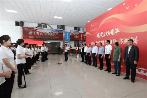 省委依法治省办 第三次（扩大）会议召开