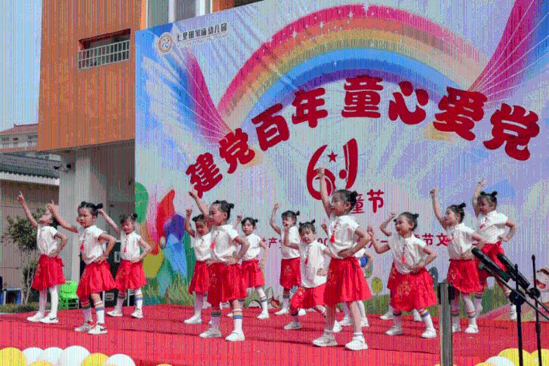 被困的小恶魔